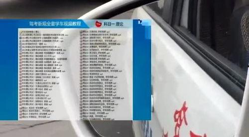 商丘科目二考试视频,实战演练，挑战自我