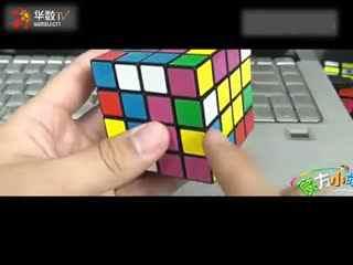 4阶魔方视频教程,轻松掌握魔方还原技巧