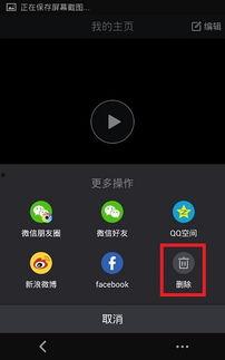 如何彻底删除视频,彻底删除视频,不留痕迹的终极指南