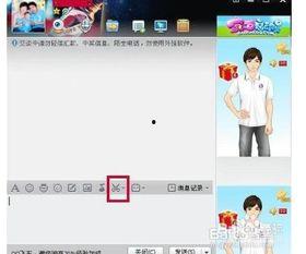 qq怎样录视频,轻松制作个人短视频