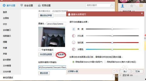 qq怎样录视频,轻松制作个人短视频