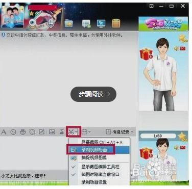 qq怎样录视频,轻松制作个人短视频