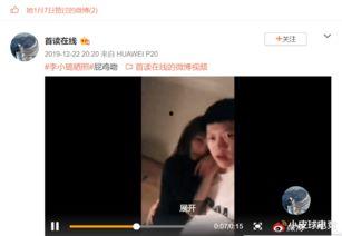 被透的视频,探寻现象级内容的诞生奥秘