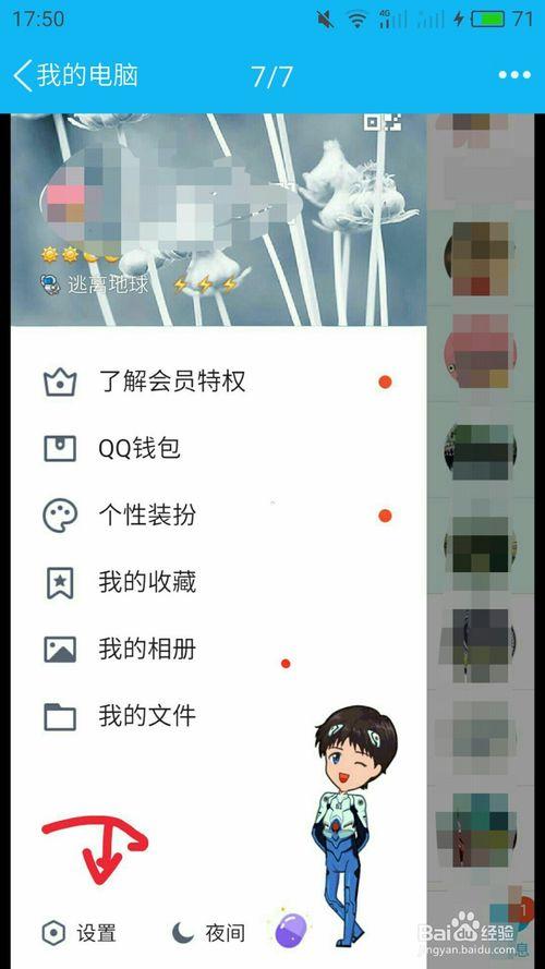 qq视频通话异常结束,揭秘原因及解决方案
