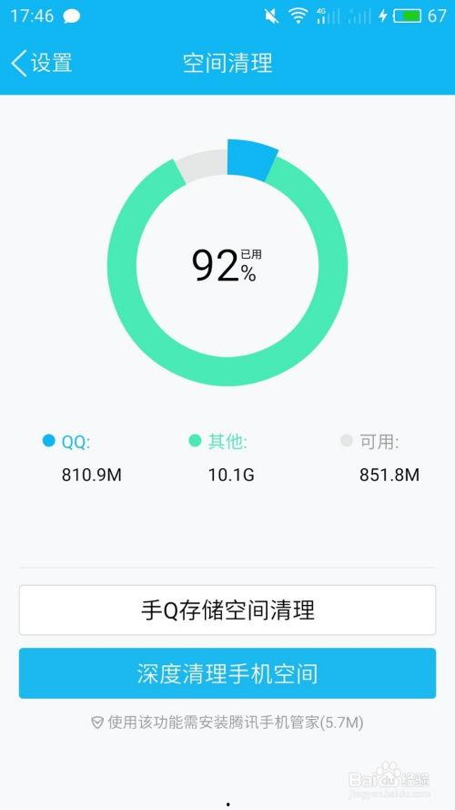 qq视频通话异常结束,揭秘原因及解决方案