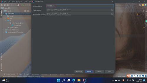 project教程视频教程,全面解析与实操指南