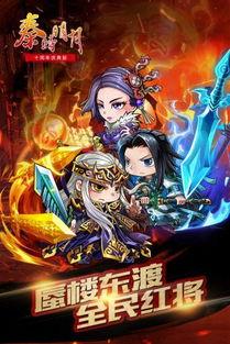 秦时明月游戏视频,游戏视频揭秘，江湖风云再起