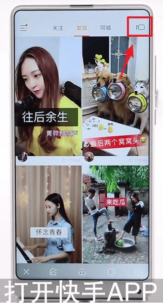 快手怎么拍好视频,轻松拍出高质量短视频