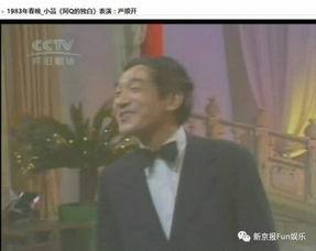 严顺开小品全集视频,笑谈人生百态，演绎经典瞬间