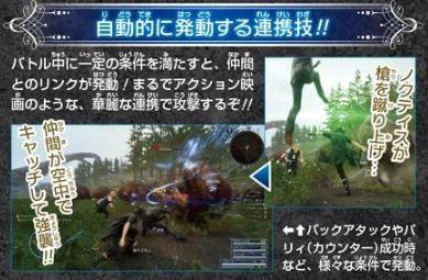 最终幻想15攻略视频,最终幻想15攻略视频精华解析