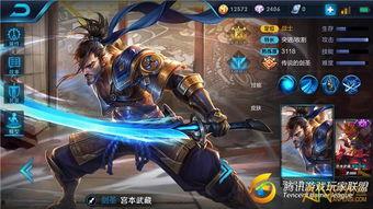 老版宫本武藏视频