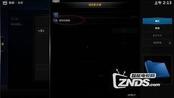 超能视频安装,轻松开启您的视觉盛宴之旅