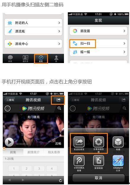 微信怎么复制视频,轻松生成精彩概述