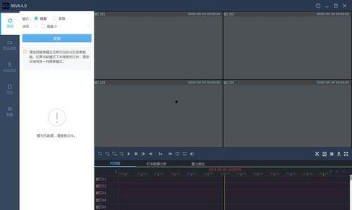 回放视频软件,功能、操作与使用技巧一览