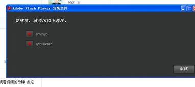 电脑不能看视频,无法观看视频的解决方案解析